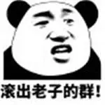 パチンコ 設置 情報 プントカジノ入金不要ボーナス CGTN記者らは四川省の成都ジャイアントパンダ繁殖研究基地で祝福の声を集めた